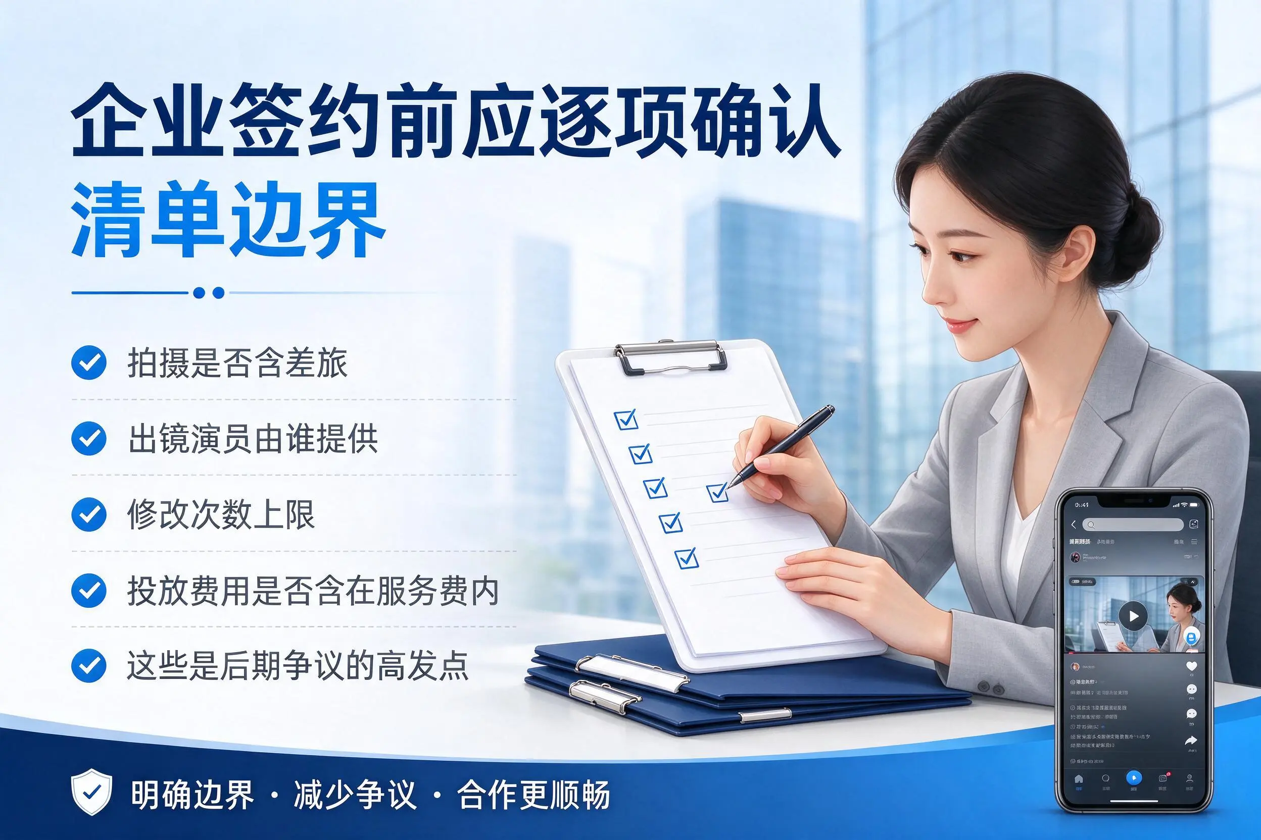 宜昌短视频代运营是什么？一文讲清服务内容与合作模式